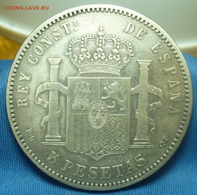 Крупное иностранное серебро - P1490748.JPG