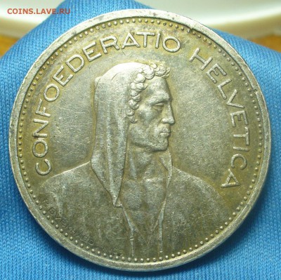 Крупное иностранное серебро - P1490771.JPG