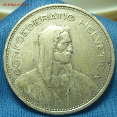 Крупное иностранное серебро - P1490766.JPG