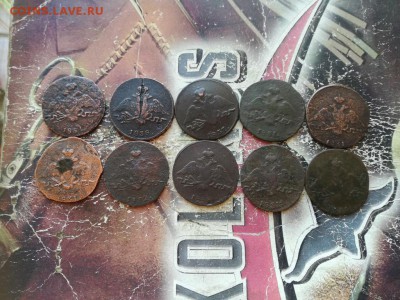 10 копеек 1831, 1832, 1837, 1838 все СМ до 18.02.2019 - 10коп (5) - копия