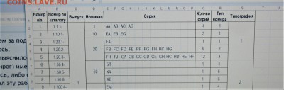 Билеты МММ - IMG_0607.JPG