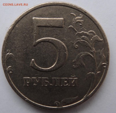 Вопросы по разновидностям от metall62 - DSCN9959.JPG