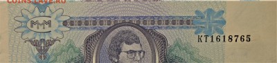 БРАКИ - ШТАМПЫ-НАДПЕЧАТКИ В БИЛЕТАХ МММ - IMG_0609.JPG