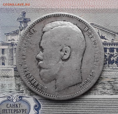 1 рубль 1897 АГ СПБ до 19-02-2019 до 22-00 по Москве - 1 97 А