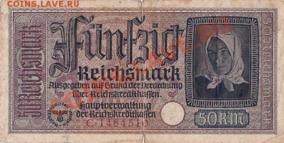 Германия третий рейх 50 марок до 12.06.23-00. - IMG_0005