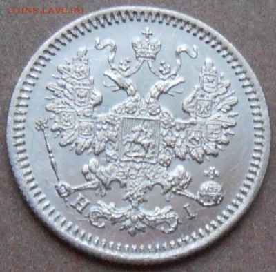 5 копеек 1868 СПБ HI до 18.02.2019 - монеты 207