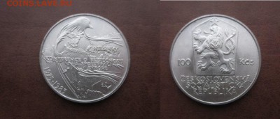 1985 Чехословакия, 100 кр, серебро до 18.02 в 22-30 мск - IMG_9484.JPG
