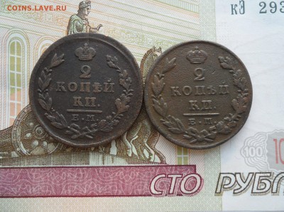 Два двухкопеечника(1827 и 1829 гг.), до 21.02.19 в 22.00 мск - 111.JPG