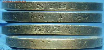 5 крон 1907 года Коронация С 200 рублей До 18.02.19 в 22.00 - P1490790.JPG