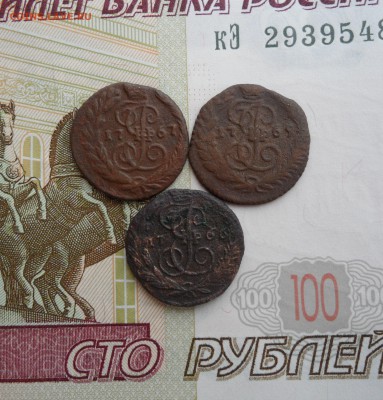 Три Полушки (1766-1769 гг.), до 21.02.19 в 22.00 по мск - 111.JPG
