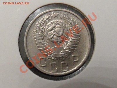 15коп1946 какой шт. аверса? - 15к46.JPG