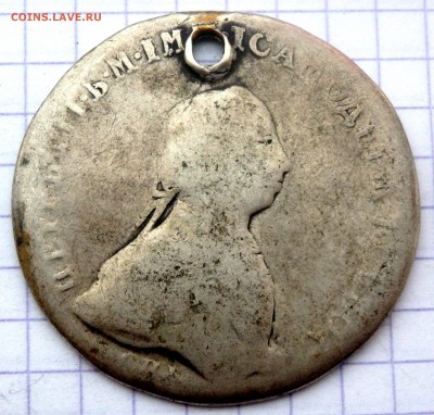 1 рубль 1762 года (отверстие) до 17.02.2019 в 22-00 - P2150059.JPG