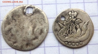 5 копеек 1856,1857 года (отверстие) до 17.02.2019 в 22-00 - P2150070.JPG