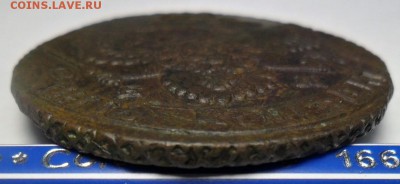 5 копеек 1796 г. ПП со следами от 10 коп. - 34.JPG