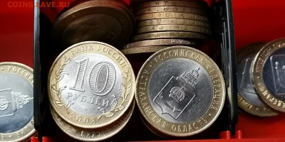 Фикс. Астрахань спмд 25шт. До 21.02 - IMG_20190131_174125