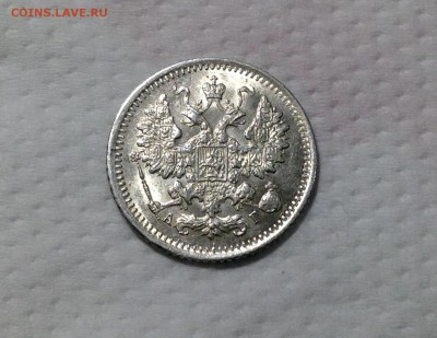 5 копеек 1891 года UNC до 19.02 22.00 - image