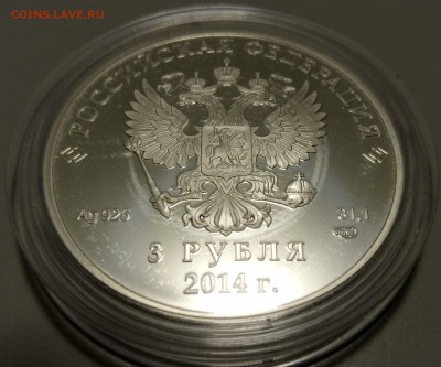 3 руб Сочи Прыжки на лыжах до 16,02,2019 22.00 - P90202-212032