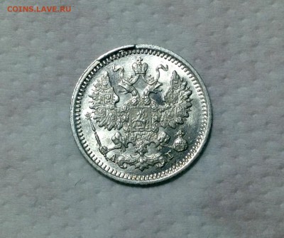 5 копеек 1892 года UNC до 19 .02 22.00 - image
