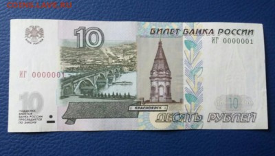 Радары,красивые и редкие номера! - 2019-02-15 22.28.33
