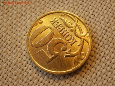 50 копеек 2002г СПМД Без обращения до 17.02 - P1050264.JPG