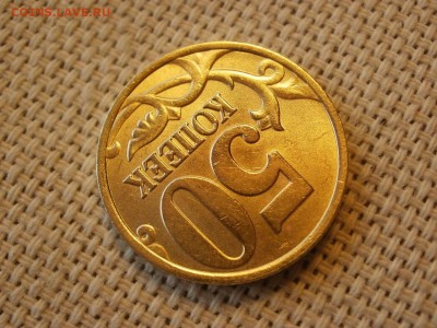 50 копеек 2002г СПМД Без обращения до 17.02 - P1050263.JPG
