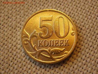 50 копеек 2002г СПМД Без обращения до 17.02 - P1050262.JPG