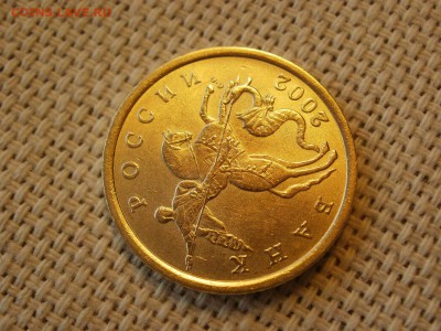 50 копеек 2002г СПМД Без обращения до 17.02 - P1050261.JPG