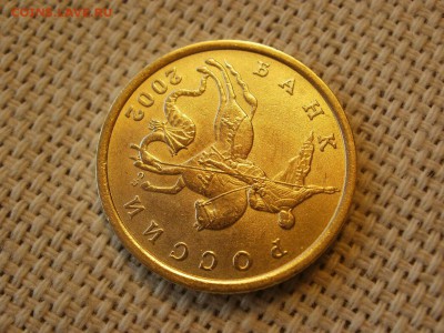 50 копеек 2002г СПМД Без обращения до 17.02 - P1050260.JPG