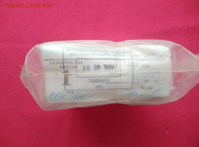 Кирпич 1 рубль образца 1961 года до 21.02.2019 в 22.00 (4) - dDytT4kho_A