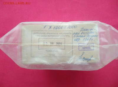 Кирпич 1 рубль образца 1961 года до 21.02.2019 в 22.00 (5) - AagrIp3od94