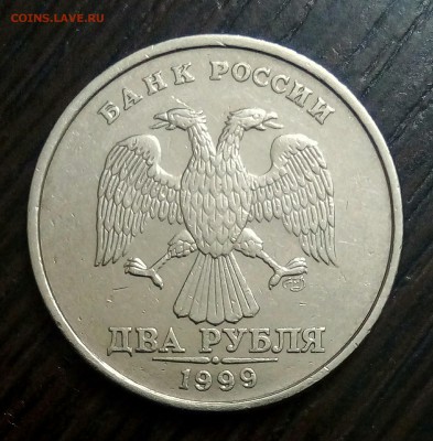 2руб 1999м + 1999сп до 20.02.2019 - IMG_20190208_014256_180.JPG