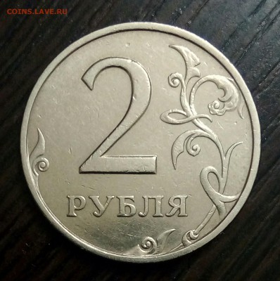 2руб 1999м + 1999сп до 20.02.2019 - IMG_20190208_014245_799.JPG
