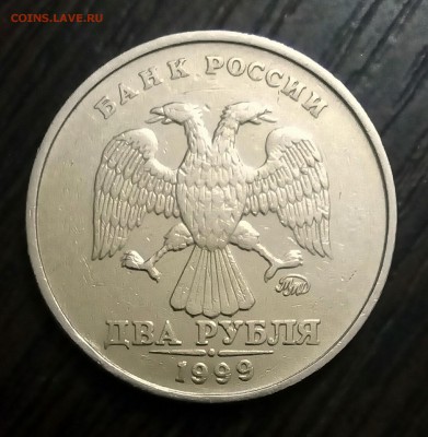 2руб 1999м + 1999сп до 20.02.2019 - IMG_20190208_014232_697.JPG