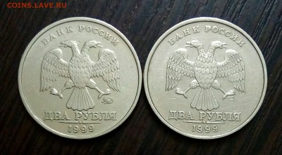 2руб 1999м + 1999сп до 20.02.2019 - IMG_20190208_014218_696.JPG