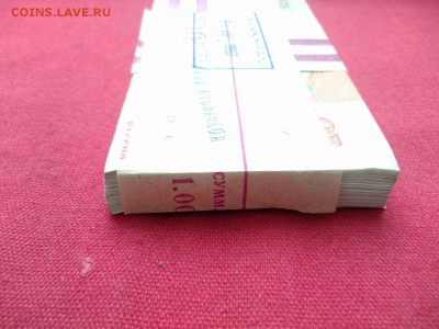 Корешок 10 рублей 1991 года (без оборота) до 21.02.2019 г. - 6