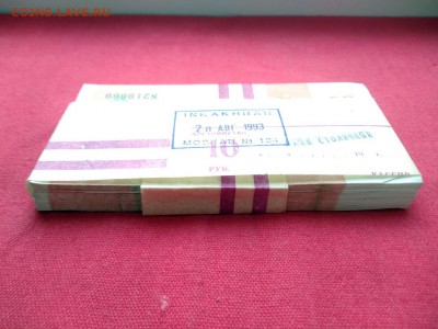 Корешок 10 рублей 1991 года (без оборота) до 21.02.2019 г. - 5