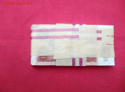 Корешок 10 рублей 1991 года (без оборота) до 21.02.2019 г. - 4