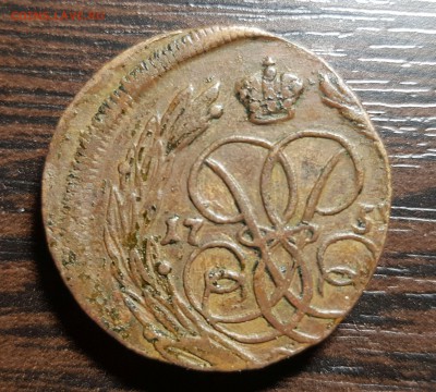 1 копейка 1759 до 17.02.2019 в 22.00 - 20190215_214852