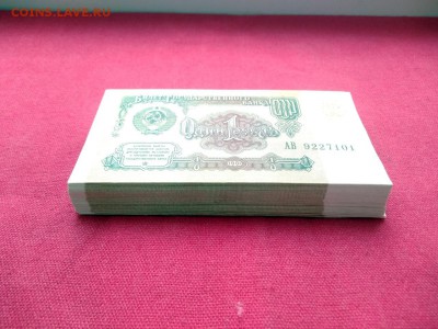 Корешок 1 рубль 1991 года (без оборота) до 21.02.2019 г. - 2