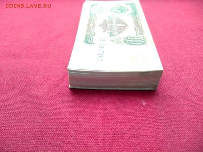 Корешок 1 рубль 1991 года (без оборота) до 21.02.2019 г. - 4