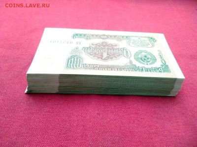 Корешок 1 рубль 1991 года (без оборота) до 21.02.2019 г. - 5