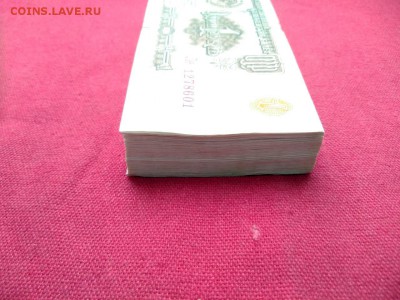 Корешок 1 рубль 1961 года (без оборота) до 21.02.2019 г. - 5