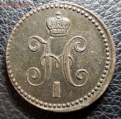 1 копейка 1843 до 17.02.2019 в 22.00 - 20190120_005109