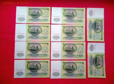 50 рублей 1961 год (10 штук) до 21.02.2019 в 22.00 - 1