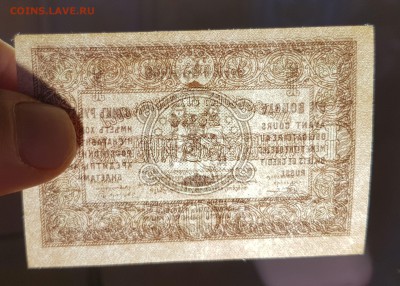 1 рубль 1919 Грузия UNC до 17.02.2019 в 22.00 - 20190213_170200