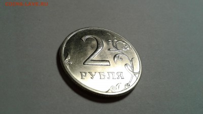 Re: 2руб. 1999г. МД мешковая до 21.02.19г. 22:00 - 20190215_213428