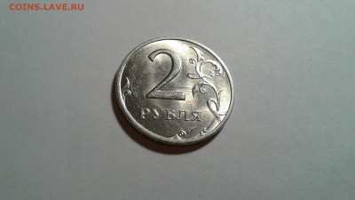 Re: 2руб. 1999г. МД мешковая до 21.02.19г. 22:00 - 20190215_213441