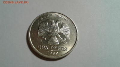 Re: 2руб. 1999г. МД мешковая до 21.02.19г. 22:00 - 20190215_213645