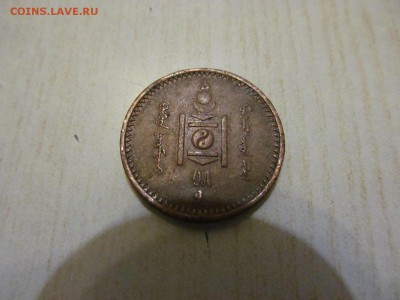 около  100  монет  все  РАЗНЫЕ !!! - IMG_1500.JPG