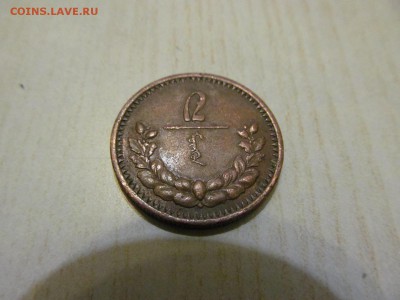 около  100  монет  все  РАЗНЫЕ !!! - IMG_1499.JPG